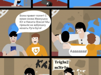 Превью выпуска №34