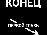 Превью выпуска №40