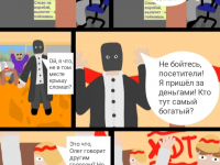 Превью выпуска №42