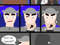 Превью выпуска №44