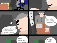 Превью выпуска №45