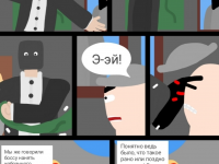 Превью выпуска №46