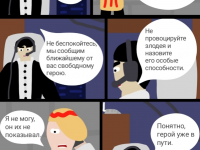 Превью выпуска №47