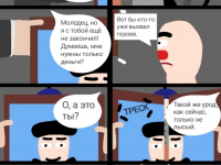 Превью выпуска №48