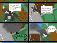 Превью выпуска №50