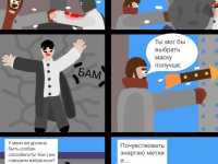 Превью выпуска №51