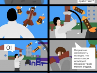 Превью выпуска №52