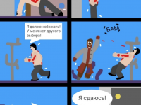 Превью выпуска №61