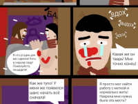 Превью выпуска №63
