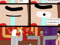 Превью выпуска №65