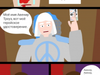 Превью выпуска №66