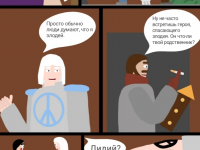 Превью выпуска №67