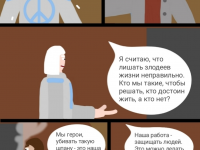 Превью выпуска №68