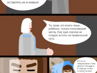 Превью выпуска №69