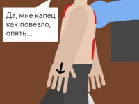 Превью выпуска №73