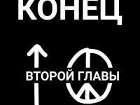 Превью выпуска №74