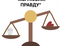 Превью выпуска №75