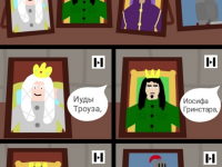 Превью выпуска №77
