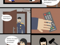 Превью выпуска №79