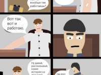 Превью выпуска №80