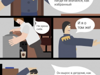 Превью выпуска №83