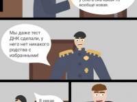 Превью выпуска №84