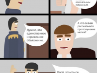 Превью выпуска №85