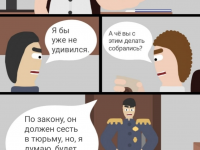 Превью выпуска №87