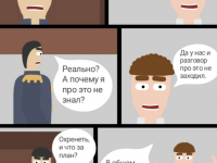Превью выпуска №90