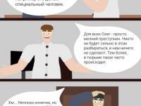 Превью выпуска №91