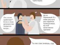 Превью выпуска №92