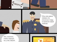 Превью выпуска №95