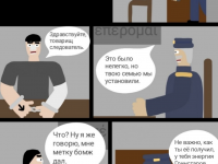 Превью выпуска №96