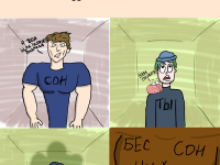 Превью выпуска №1