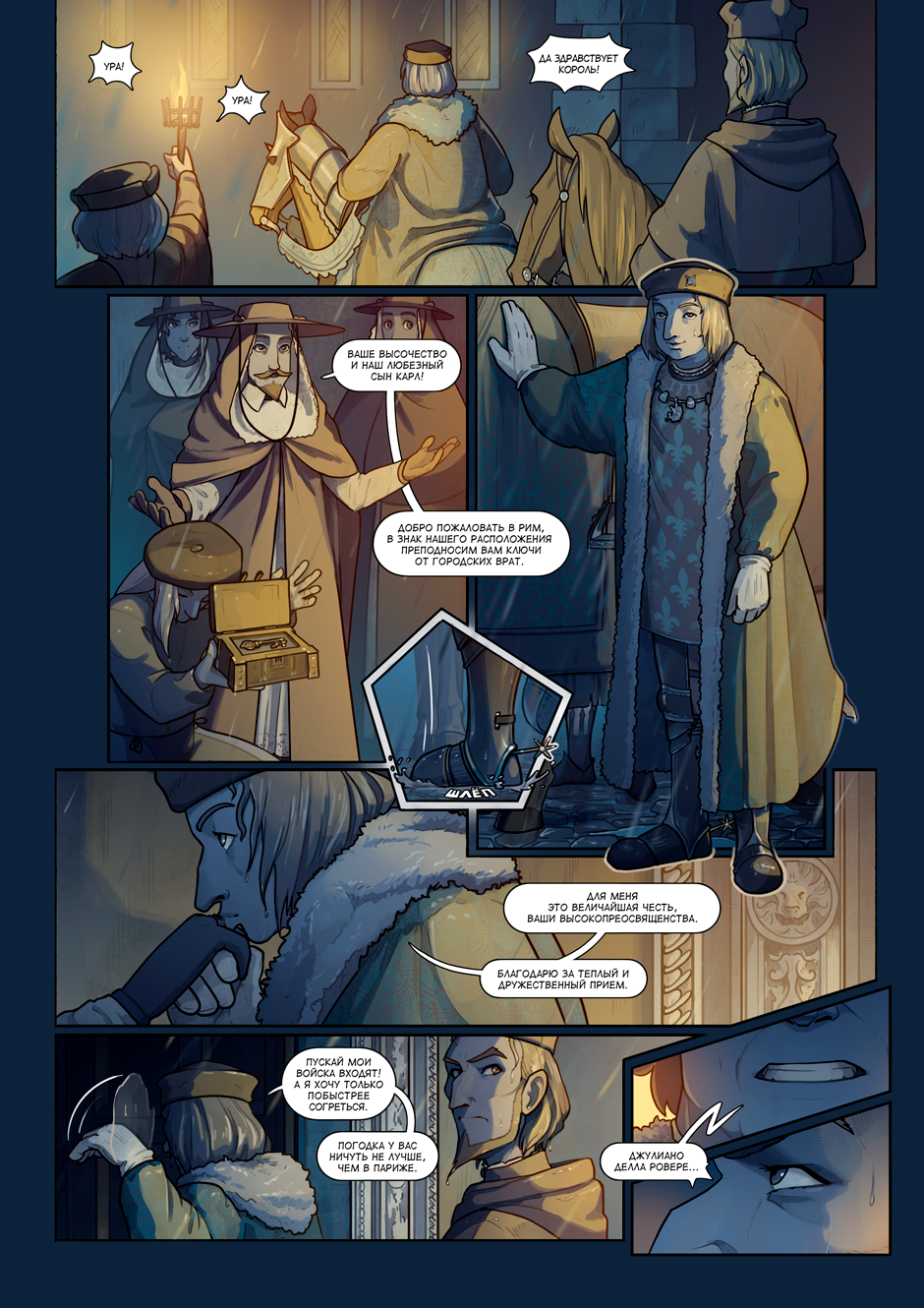 The Bullsfight #153