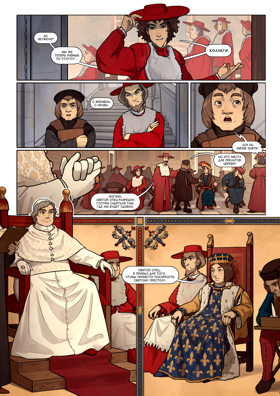 The Bullsfight #156