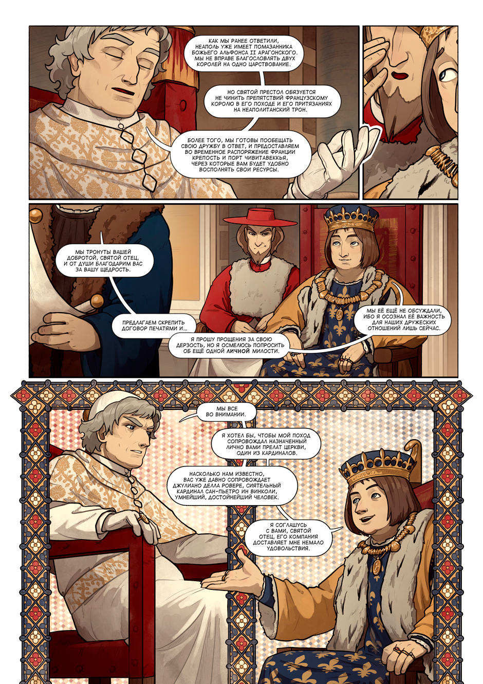 The Bullsfight #158