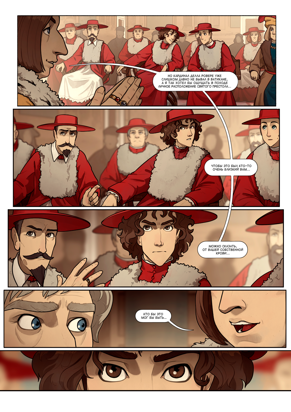 The Bullsfight #159