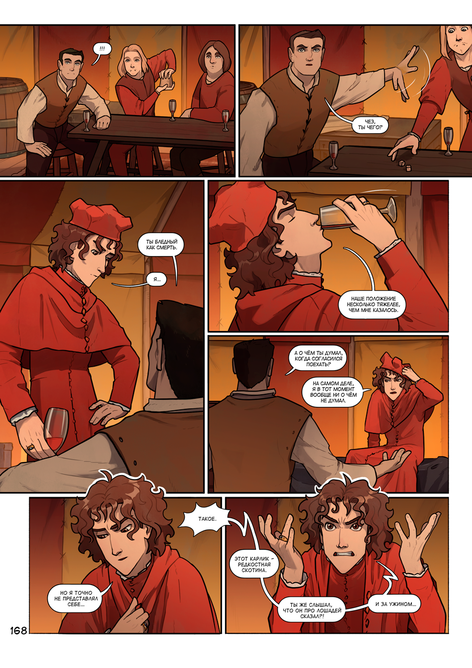 The Bullsfight #168