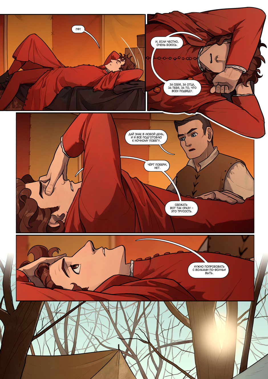 The Bullsfight #169