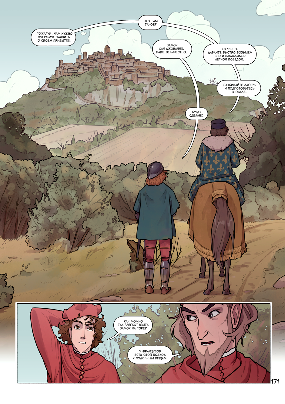 The Bullsfight #171