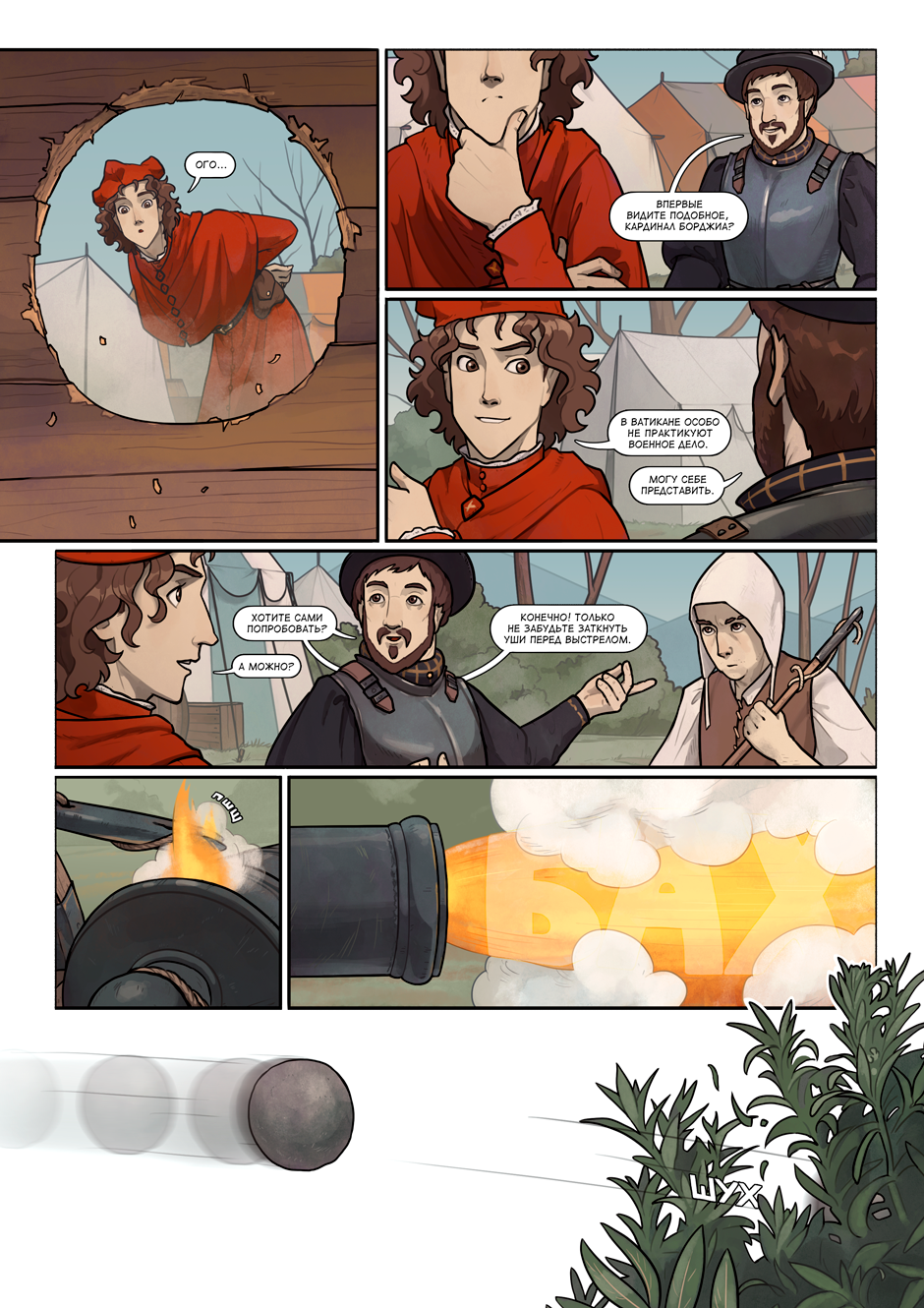 The Bullsfight #173