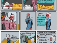 Превью выпуска №2