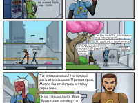 Превью выпуска №3