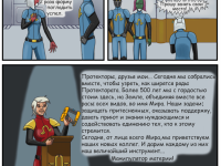 Превью выпуска №4