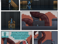 Превью выпуска №7