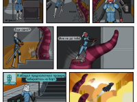 Превью выпуска №9