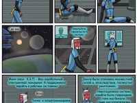 Превью выпуска №11