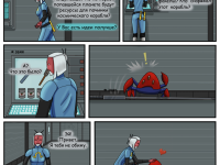 Превью выпуска №12