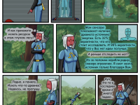 Превью выпуска №13